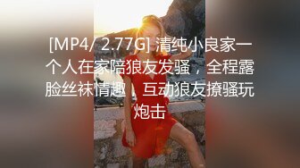 新流出民宿酒店偷拍骨瘦如柴眼镜男和女友做爱妹子吃了一袋跳跳糖给他口交热身对白有趣