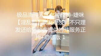 『元气兔』女仆白丝足交欢迎主人进入雷姆的小穴