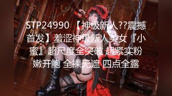 《最新震撼高价购得》神似内地女演员牛莉，新维拉舞团顶流白肤性感御姐Annie加密特，露逼夸张情趣劲曲艳舞挑逗，炸裂 (18)