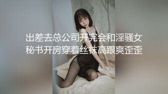 [MP4/ 156M] 高端泄密流出高颜值校花级美女和男友度假不雅性爱视频