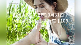 TWTP 公园女厕全景偷拍多位极品美女嘘嘘⭐有个美女露奶头 (3)