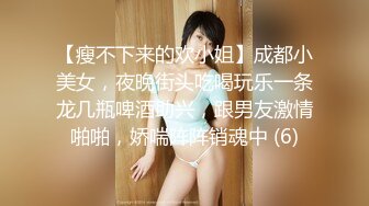 【意淫自己妹妹】震撼兄妹乱伦台球室跟妹妹肆无忌惮的嗨，台球桌当床，叫嚣着输球惩罚，肆意狂操妹妹，全程高能 (2)