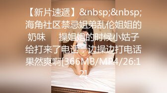 [MP4/ 227M] 美人胚反差婊 越用力抽逼里水流的越多,极品大长腿女神穿上情趣比基尼在床上等着挨操