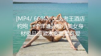 双马尾大眼萌妹子无毛肥逼和炮友啪啪，特写抽插口交后入大屁股呻吟娇喘非常诱人