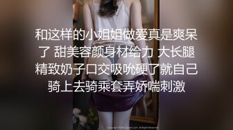 泰山妞的口活1