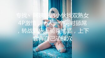 与性感妖艳少妇的疯狂性爱