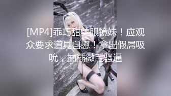 【新片速遞】 《台湾情侣泄密》被不靠谱的男友忽悠❤️嫩妹用笔插B[325M/MP4/03:50]