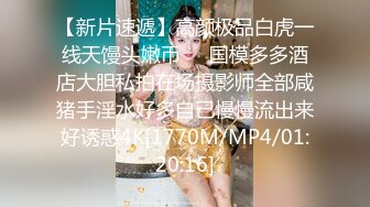 最新精品佳作第八期-番号S02E08：174cm性感连体黑丝小涵