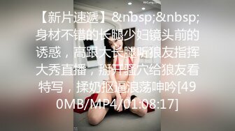 [MP4]STP31210 乌托邦 WTB-032 来自爱的性福疗程-竟然在恋爱疗愈所遇到暗恋的学妹 VIP0600