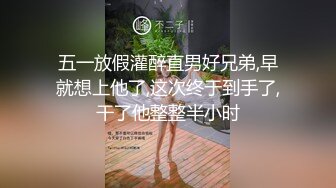 高质量高画质偷拍情侣开房，大眼睛清纯得一逼的小女友，苗条纤瘦的身材