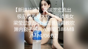 害羞女友出去单干