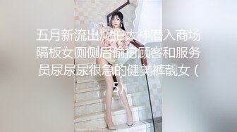 [MP4/ 613M] 最强极品按摩女技师做服务业最认真的 勾魂夺命黑丝情趣诱惑一套下来