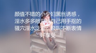 00后在校大学生口活享受