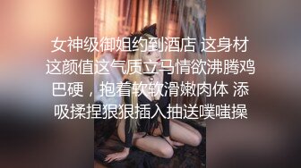 【超顶绿帽大神】91小懒猫 调教母狗校花女友甄选 珍珠骚丁露出取外卖 开肛调教 网吧露出 3P激战极品M属性女友 (4)