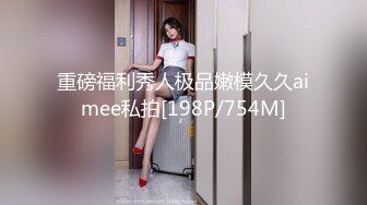 ❤️萝莉少女❤️极品白虎顶级尤物『芋_圆呀』定制私拍甄_选  极品身材粉B一线天 各种骚话 淫叫好听 (5)