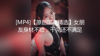 性感甜美小姐姐『樱空桃桃』❤️黑丝女王长腿诱惑，调教恋足宅男足交性爱！气质女神到床上如此反差~