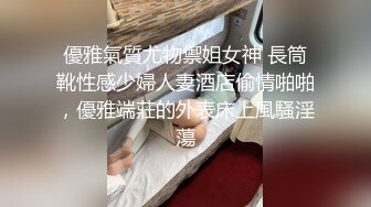 纯欲小学妹 反差清纯少女〖优咪〗15分钟连续高潮挑战、女僕、拘束、矇眼、母狗调教、BDSM、淫语羞辱