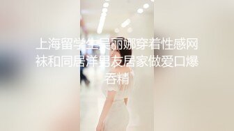 【网红女神??极品诱惑】微密圈爆乳网红『Dearie』新春超值大礼包 透视鲍鱼边的毛毛 爆乳骚货超级骚 高清720P原版