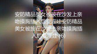 精东影业JDSY004憨厚老哥被勾引狂操纵欲表妹