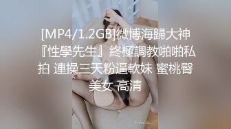 [MP4/ 836M]   两个妹妹战1男 一个做爱 一个观战 好多姿势表情太销魂