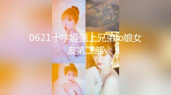 【新片速遞】 中年大叔趁孩子睡着赶紧和丰满的老婆来一炮❤️可惜鸡巴硬不起来只能先用跳蛋让老婆爽一下了[561M/MP4/25:48]