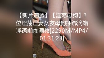 [MP4/ 513M] 气质红唇美少妇居家夫妻啪啪，穿上开档肉丝张开双腿舔逼，骑乘扶手上下套弄