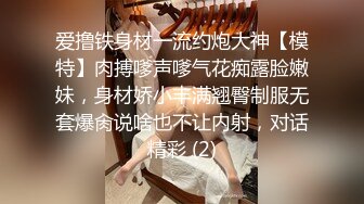 国产TS系列馨蕾享受直男的按摩服务 口硬了自己坐上来被激烈爆操到射