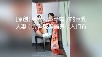 最新5-17高清酒店偷拍！裤里丝女孩和男友 开房一进房就忍不住激烈地打炮，美眉大屁股摇呀摇！