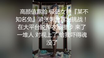 [MP4/1.5G]極品反差婊劉芹悅健身室無套猛肏酒店舔足深喉啪啪／美少婦邀猛男客廳偷情穿高跟網襪吮吸肉棒後入內射等 720p