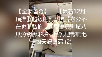 【边走边尿】御姐淫妻 烧婊子【橙子橙子】12月付费(6) 户外漏出放尿