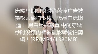 吃宵夜灌醉未婚女同事蒙着眼睛后主动吃鸡巴做爱