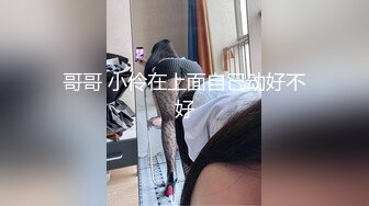 [MP4]STP27074 170高个眼镜御姐！大战矮小男反差感！顶级圆润美臀翘起，扛起大长腿站立抽插，后入姿势太诱惑了 VIP0600