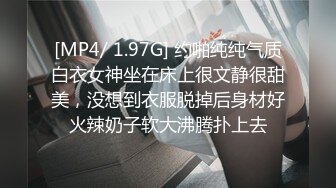 [MP4]发现性感短裤小姐姐，抚摸修长美腿舌吻调情，69姿势口交扣穴，抬起双腿抽插猛操大屁股