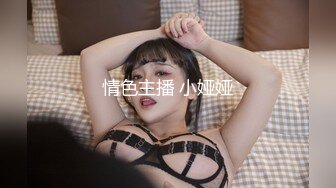 [MP4]果冻传媒91MS-014 一根鸡巴满不了的极品尤物