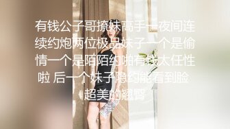 女友闺蜜来玩留宿家里 屌丝哥在浴室前提前放好新买的高清设备偷拍她洗澡洗发水用完了竟然用牙膏洗逼