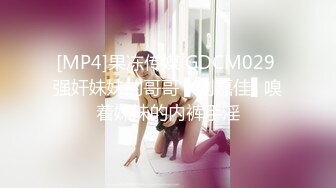 [MP4]高颜值白衣妹子舌吻摸奶调情穿上黑丝情趣装抽插后入大力猛操