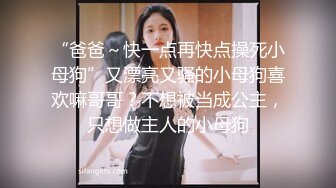 ❤️炸裂！出道即巅峰，新手露出界天花板女神【桔梓】专玩人前露出地铁超市火车上公园毫无底线，啪啪紫薇勾引能玩的都完了