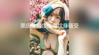 【九幽魅狐】校花美女~! 真正的白虎一线天骚逼~粉奶大长腿~掰穴柔逼~超过瘾 (4)