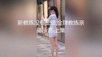 淫妻福利 皮肤白皙肥臀细腰人妻 -短裙无内 绿帽3P视频福利合集 [129V] (64)