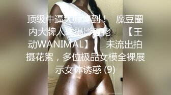 【新速片遞】极品萌萌萝莉范小美女 精致容颜玲珑好身材 用力亲吻口交吸吮肉棒 粉嫩嫩美腿扛着啪啪进攻哦哦爽爆呻吟【水印】[1.61G/MP4/19:03]