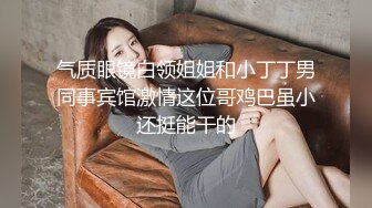 越南性感杨柳身美乳肥唇模特「Mi_b3e」OF私拍 东方面孔欧美身材2