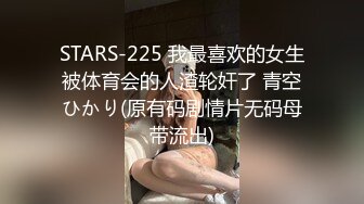 高中小情侣在学校厕所自拍啪啪