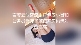 干练短发气质女白领下班就赶到男友住所啪啪