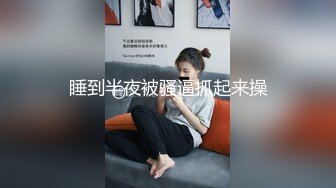 [MP4/512M]9/3最新 白皙韵味轻熟女露脸卖力深喉骚的不行掰腿侧入干VIP1196