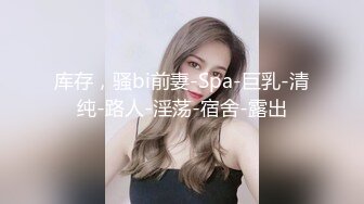 商城尾随两个JK制服裙绝色美妞,透过网纱内清晰看到一线天逼型