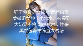 姐夫口爆超级性感车模制服诱惑小姨子 露脸身材完美