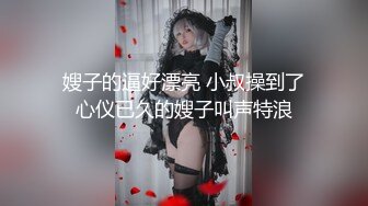 【最新性爱重磅核弹】国宝级女神『Couple』超高价性爱私拍 极品尤物3P内射 前裹后操 爆乳乱颤