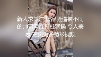 极品骚婊反差嫩模『CandyKiss』✿这么小的球洞洞你能一杆进洞吗？公司翘臀女上被高管带到台球厅潜规则