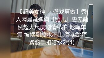 约操小母狗西安