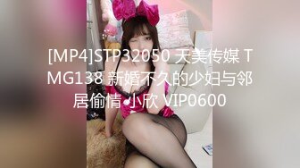 [2DF2] 白天小夫妻在家爱爱 69舔逼吃吊 无套内射 女上大屁屁啪啪打桩累到虚脱 对话清晰 1080p[MP4/133MB][BT种子]